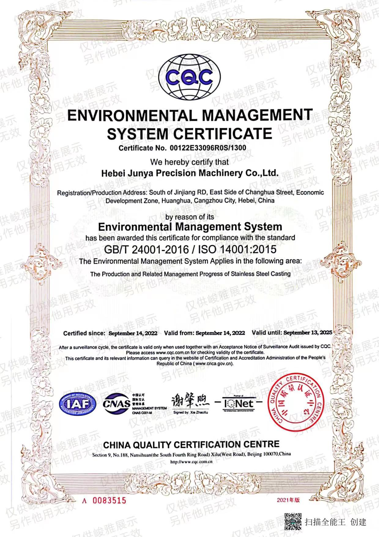 1665279345157397.png 圖片(piàn)4.png