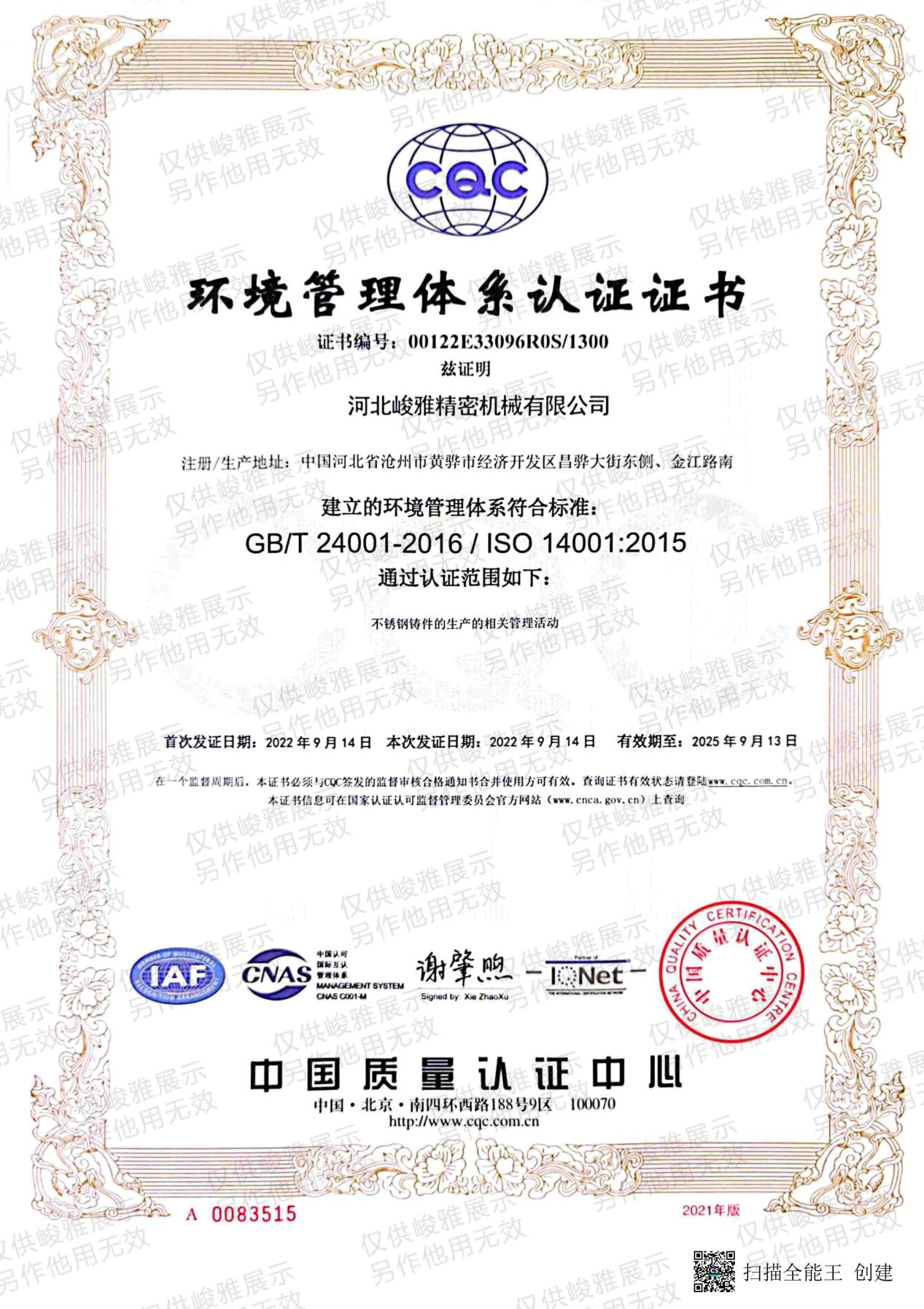 1665279345843667.png 圖片3.png